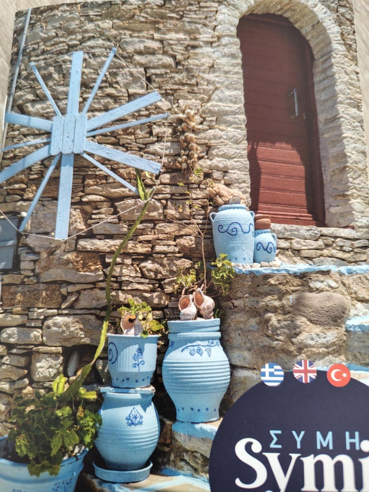 The Windmill Villa Szími Kültér fotó